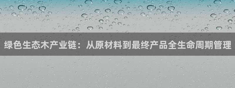 彩名堂预测计划