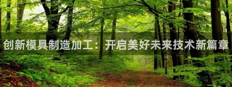彩名堂客户端是永久免费吗安全吗