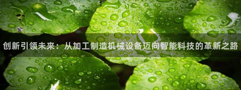 彩名堂苹果版怎么不能用了