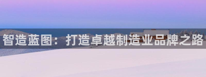 彩名堂免费计划官网购彩计划