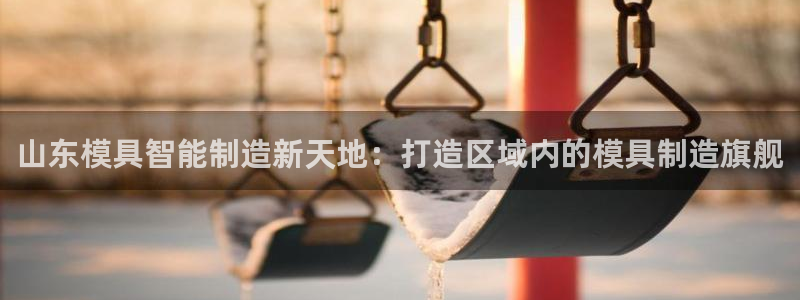 彩名堂客户端官网