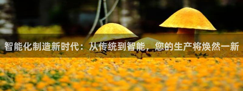 彩名堂免费计划官网怎么进不去了呢