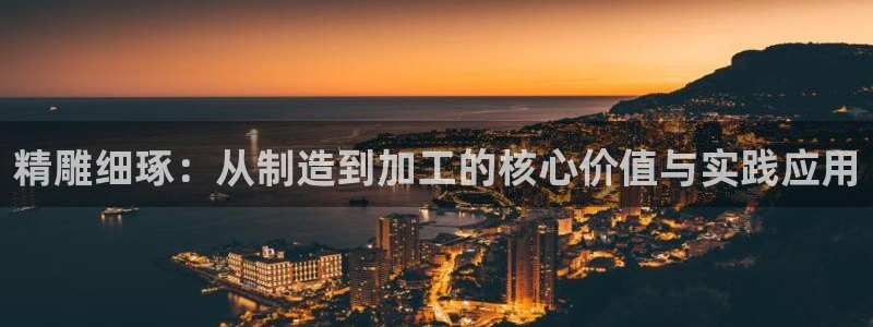 彩名堂975新版本