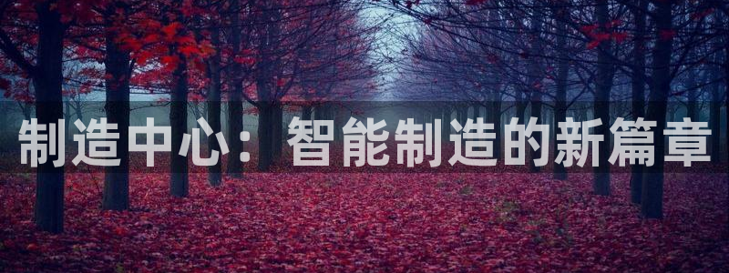 彩名堂计划软件下载