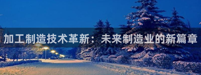 最新彩名堂计划