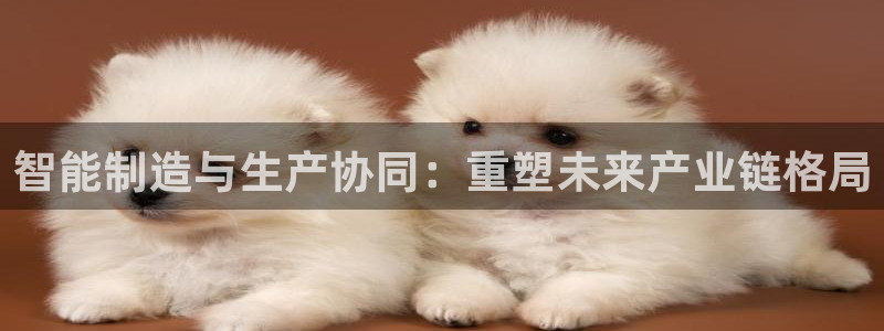 彩名堂到底怎么看,一跟就挂