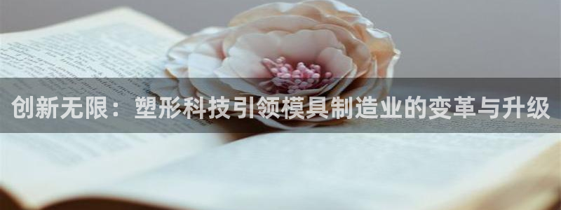下载彩名堂预测计划软件