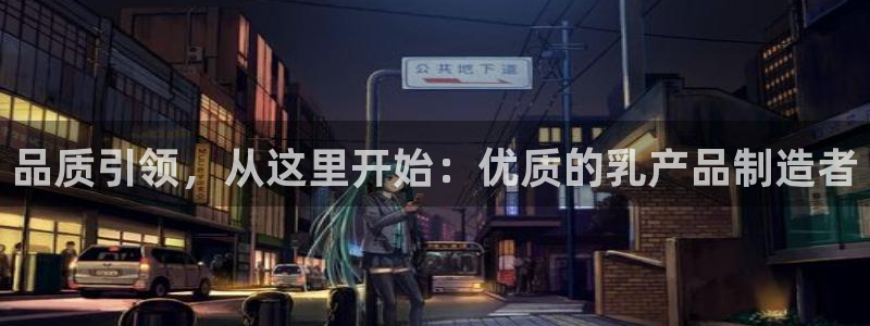 最新彩名堂计划