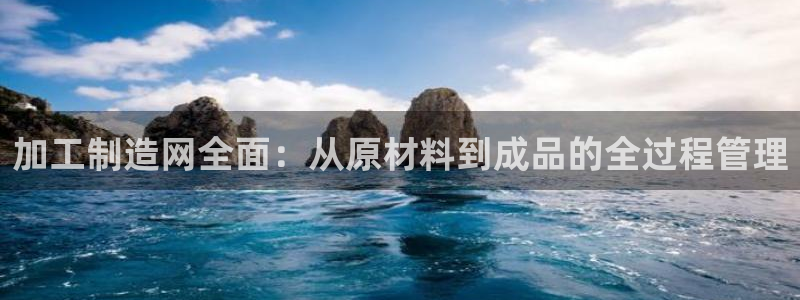 彩名堂上推荐的几个平台怎样