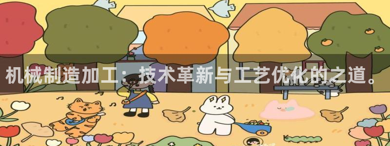彩名堂客户端是永久免费吗是真的吗