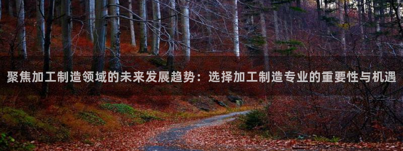 彩名堂客户端是永久免费吗安全吗