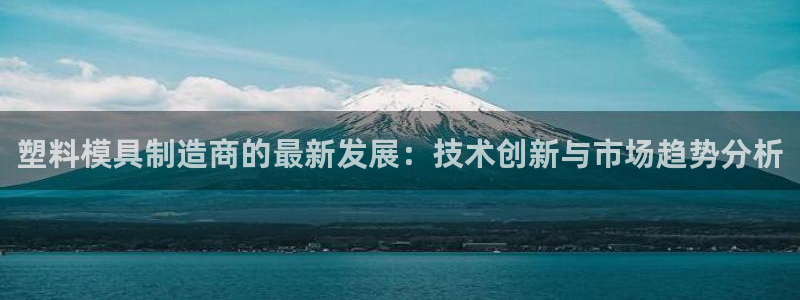 彩名堂预测免费计划