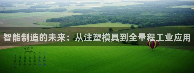 彩名堂预测免费计划怎么看的