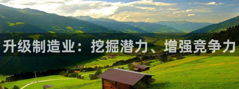 彩名堂app2.05版本