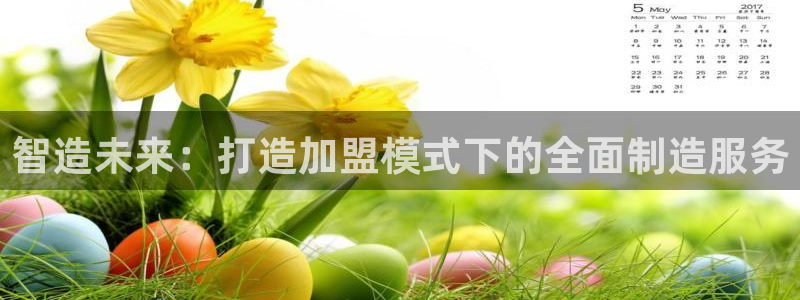 彩名堂预测免费计划