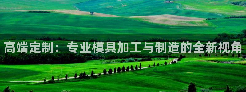 最新彩名堂计划