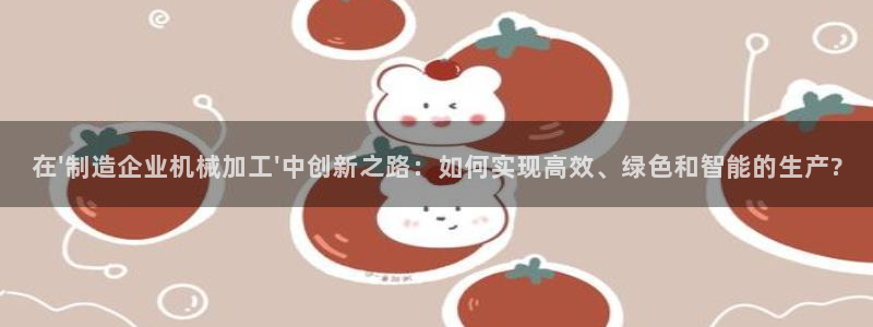 彩名堂计划怎么看