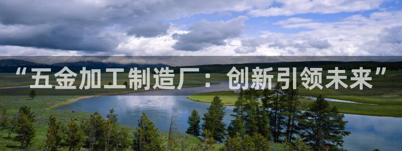 彩名堂官网计划怎么下载