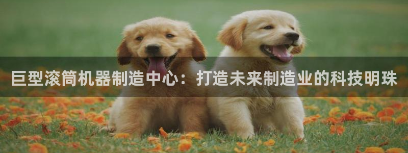 彩名堂苹果客户端怎么下载