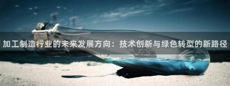 彩名堂幸运飞船计划