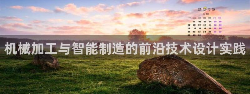 彩名堂免费计划5.0使用方法