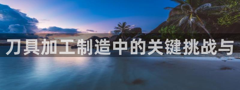 彩名堂免费计划官网购彩计划