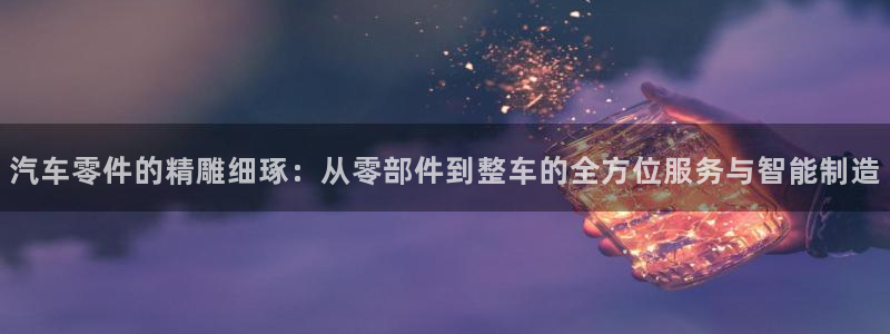 彩名堂幸运飞船计划