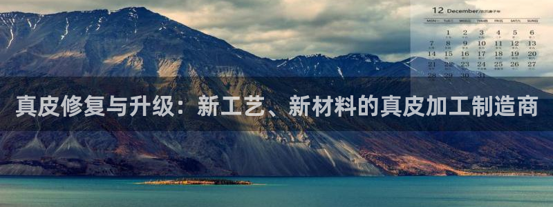 彩名堂官网计划客户端