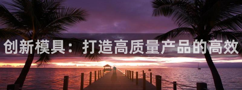 彩名堂免费计划使用方法