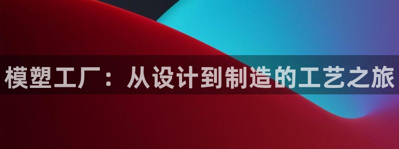 彩名堂移动客户端官网