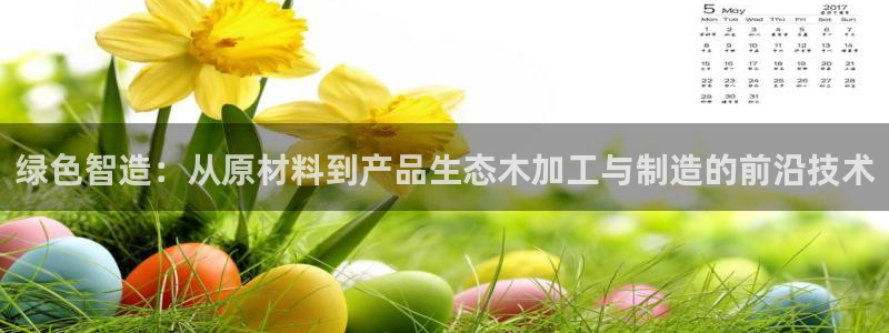 彩名堂预测软件