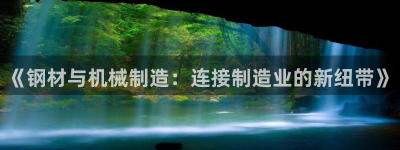 彩名堂移动客户端是什么