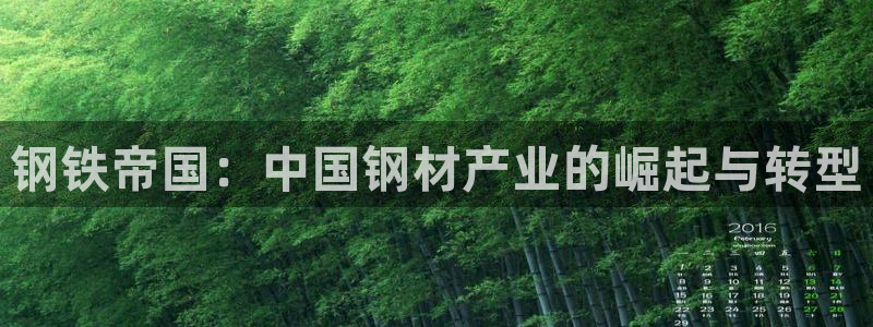 彩名堂官方软件下载