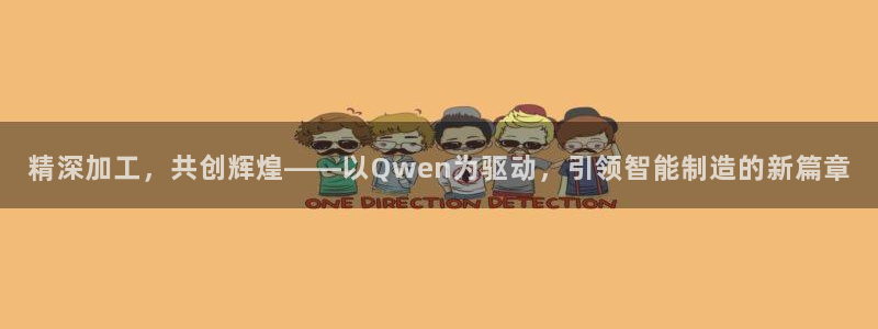 彩名堂计划软件下载