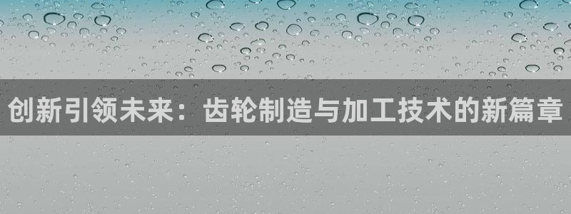 彩名堂计划和01计划怎么很稳