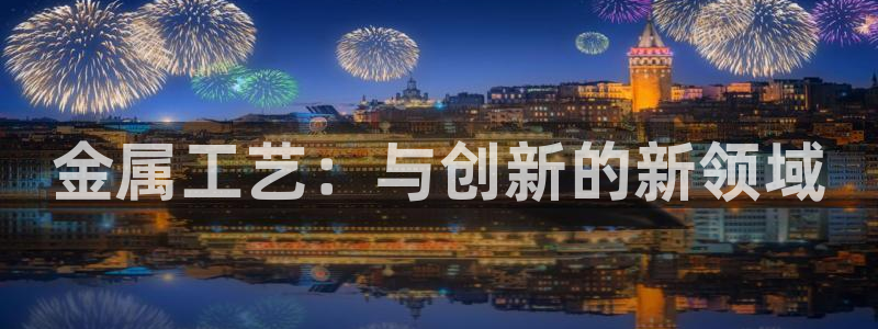 彩名堂苹果版怎么不能用了