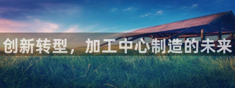 彩名堂预测网站