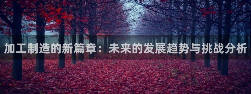 彩名堂客户端是永久免费吗安全吗是真的吗