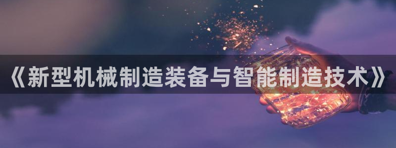 彩名堂5.0计划永久免费版为什么下不了