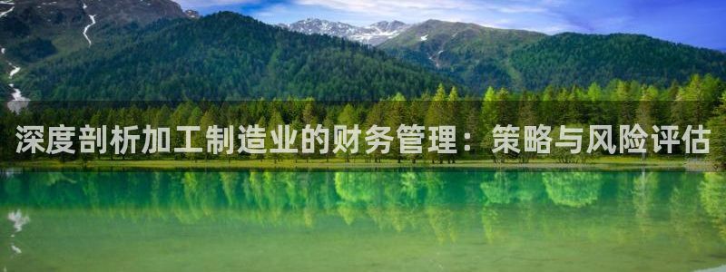 彩名堂客户端是永久免费吗是真的吗安全吗