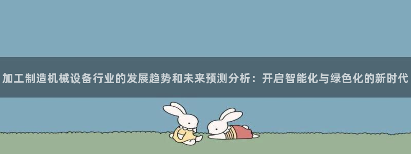 彩名堂官方软件下载