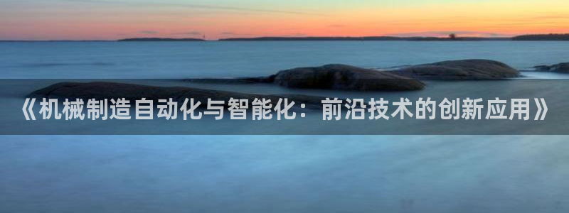 彩名堂移动客户端官网