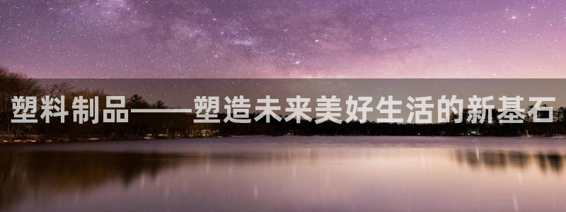 彩名堂免费计划使用方法