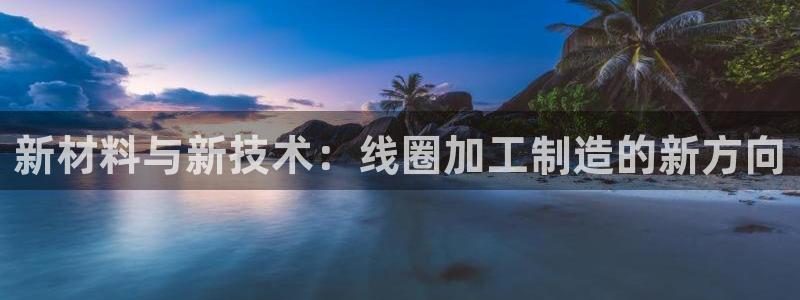 彩名堂苹果版怎么不能用了