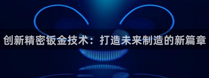 彩名堂是不是坑人的东西