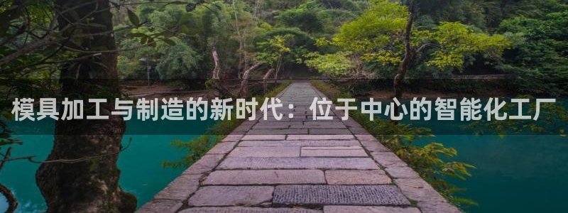 彩名堂安卓客户端官网