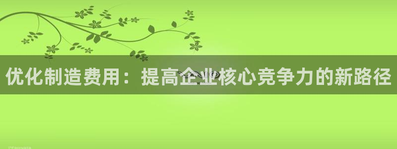 彩名堂手机客户端