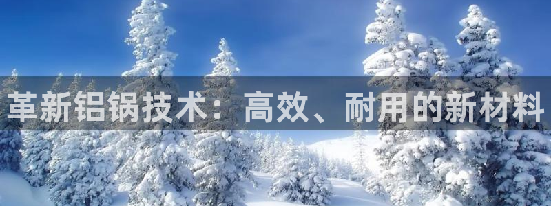 彩名堂客户端是永久免费吗是真的吗