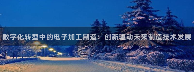 彩名堂免费计划亮点