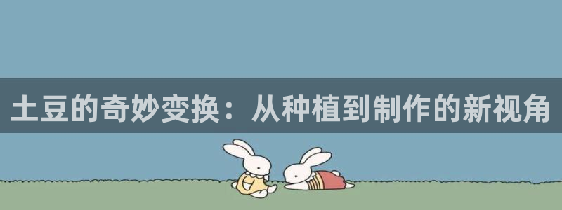 彩名堂移动客户端怎么下载